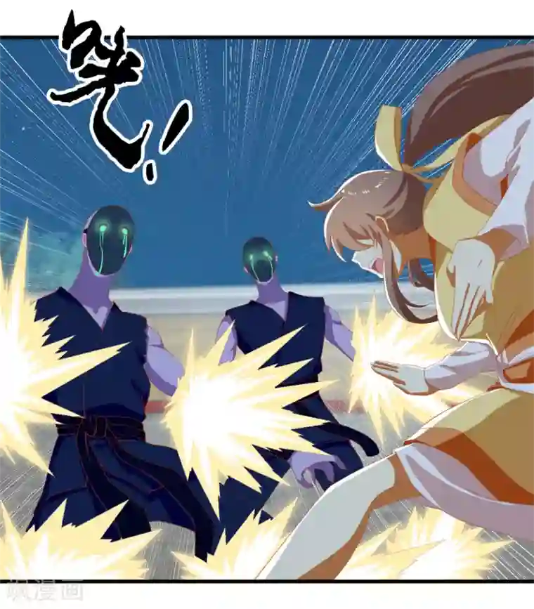 倾城狂妃第67话