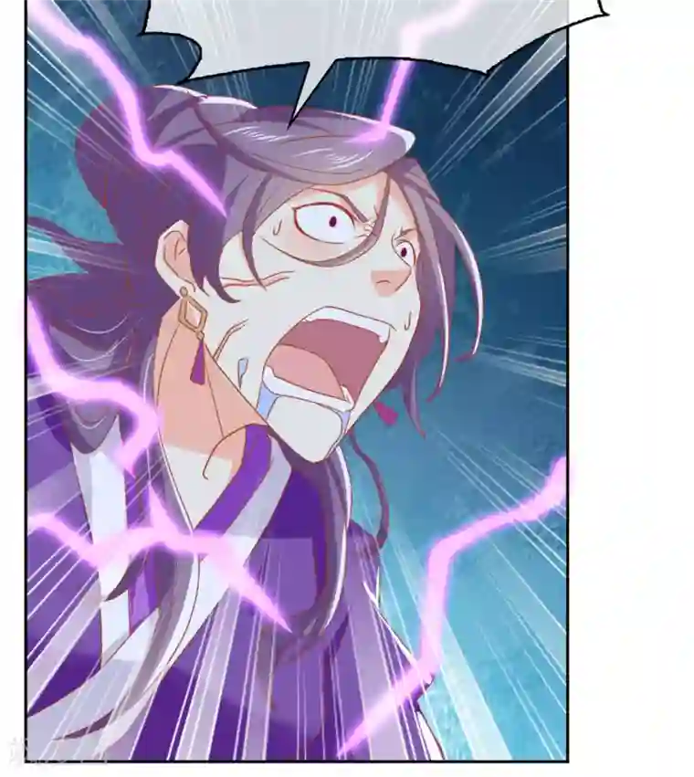 倾城狂妃第68话