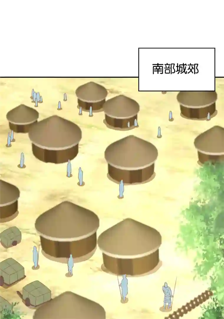 倾城狂妃第68话