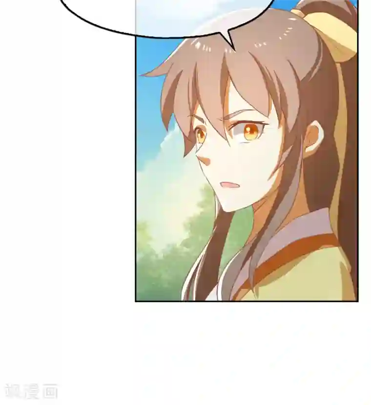 倾城狂妃第68话