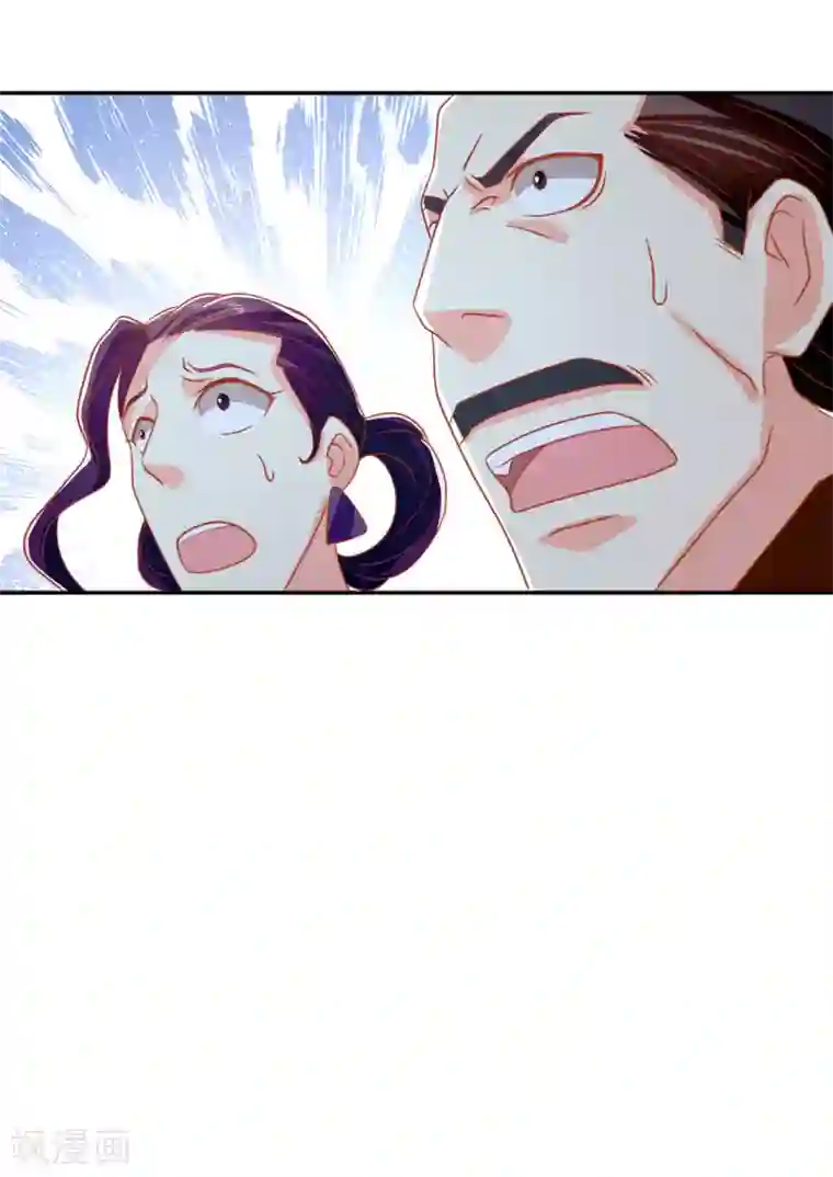 倾城狂妃第68话