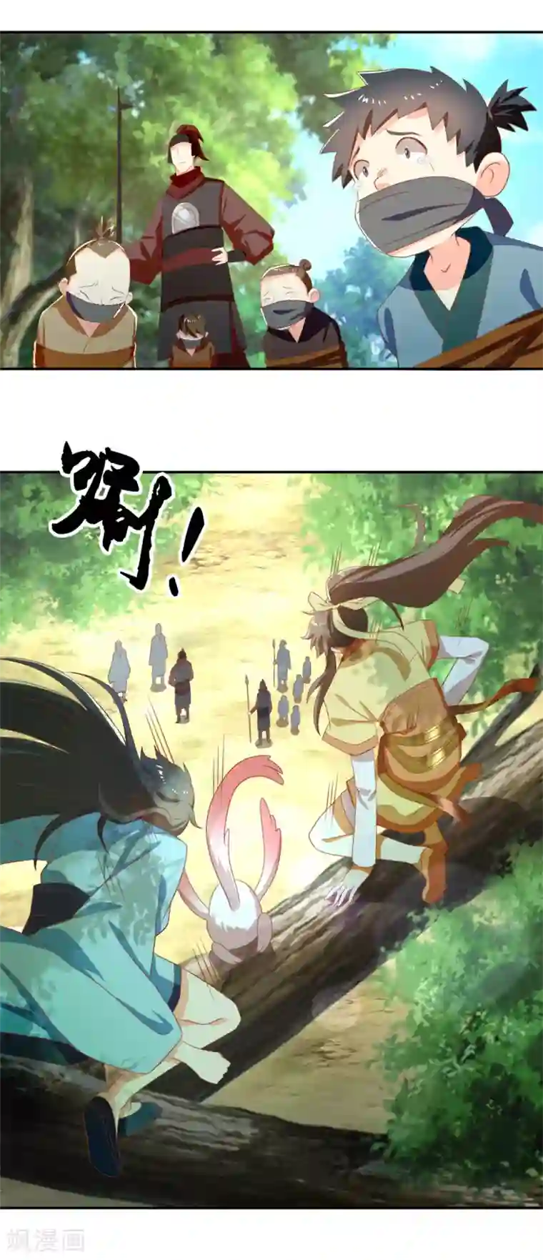 倾城狂妃第69话