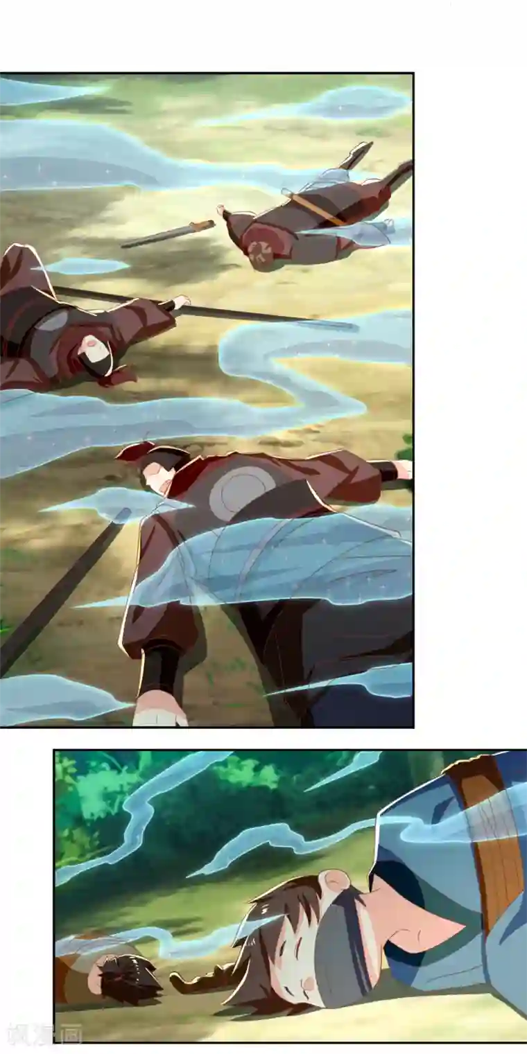 倾城狂妃第69话