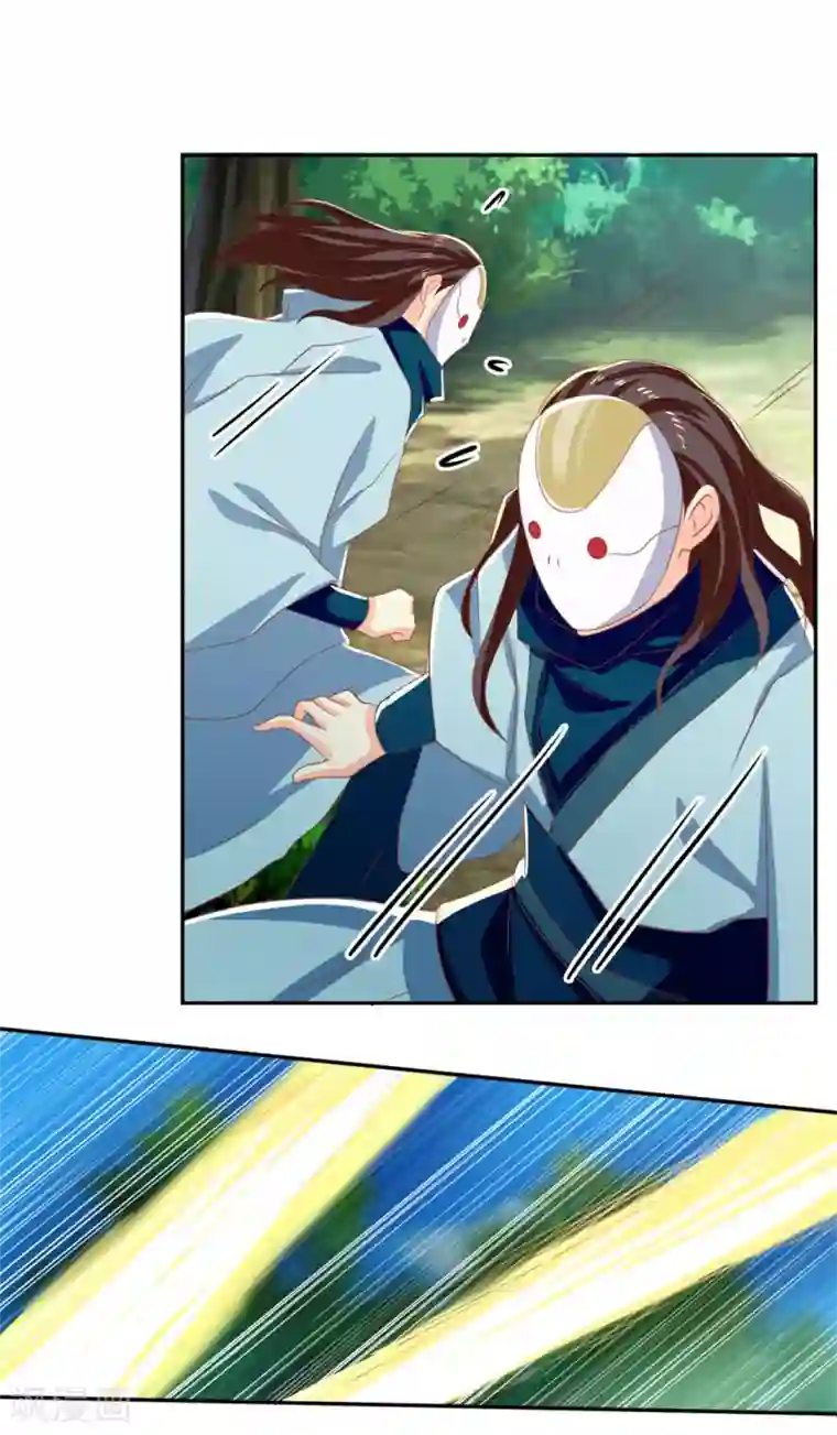 倾城狂妃第69话