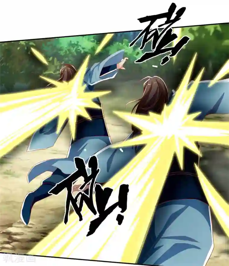 倾城狂妃第69话