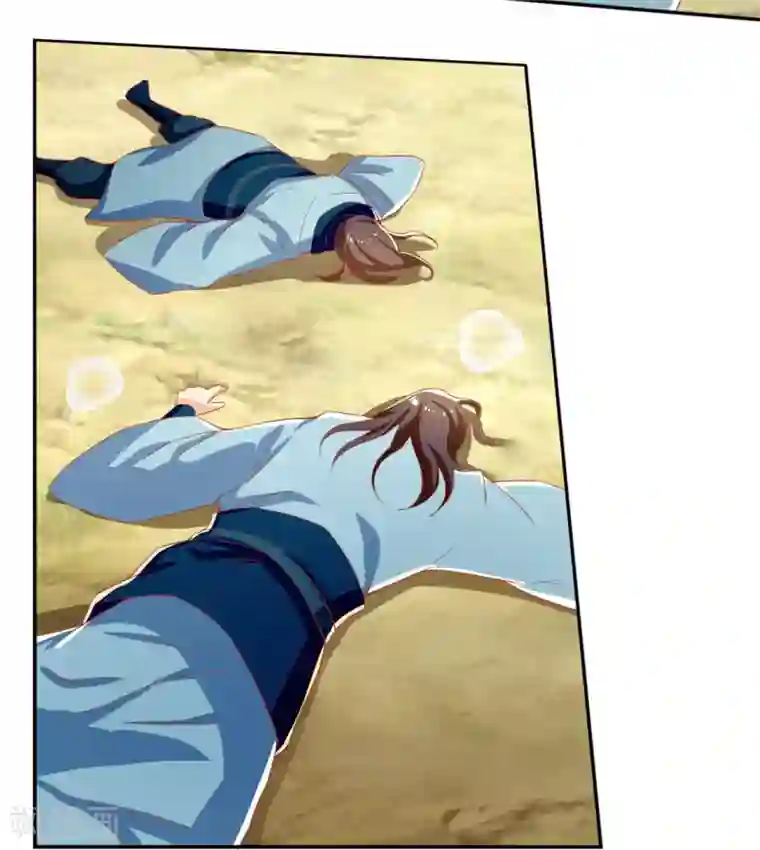 倾城狂妃第69话