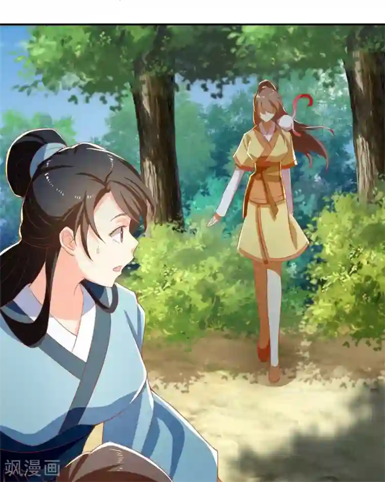 倾城狂妃第69话