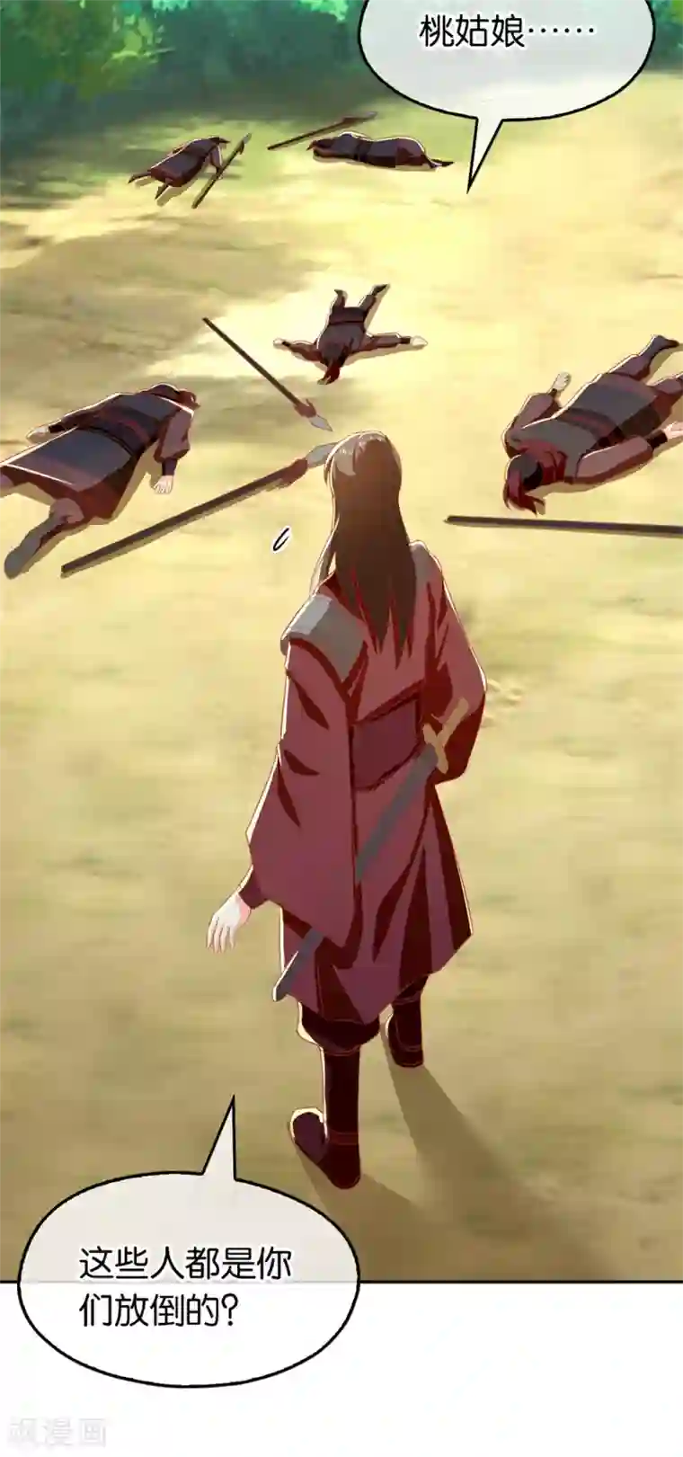 倾城狂妃第69话