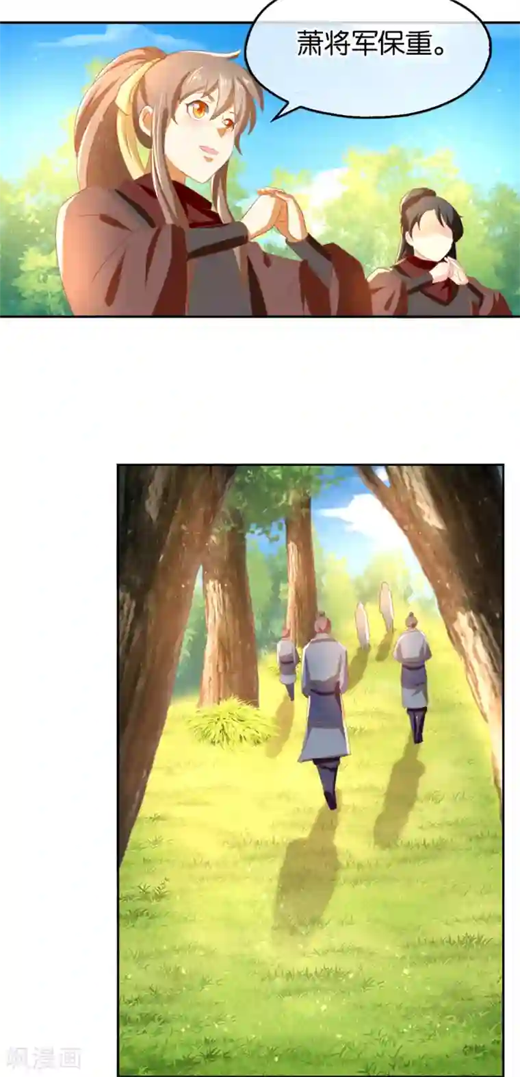 倾城狂妃第69话