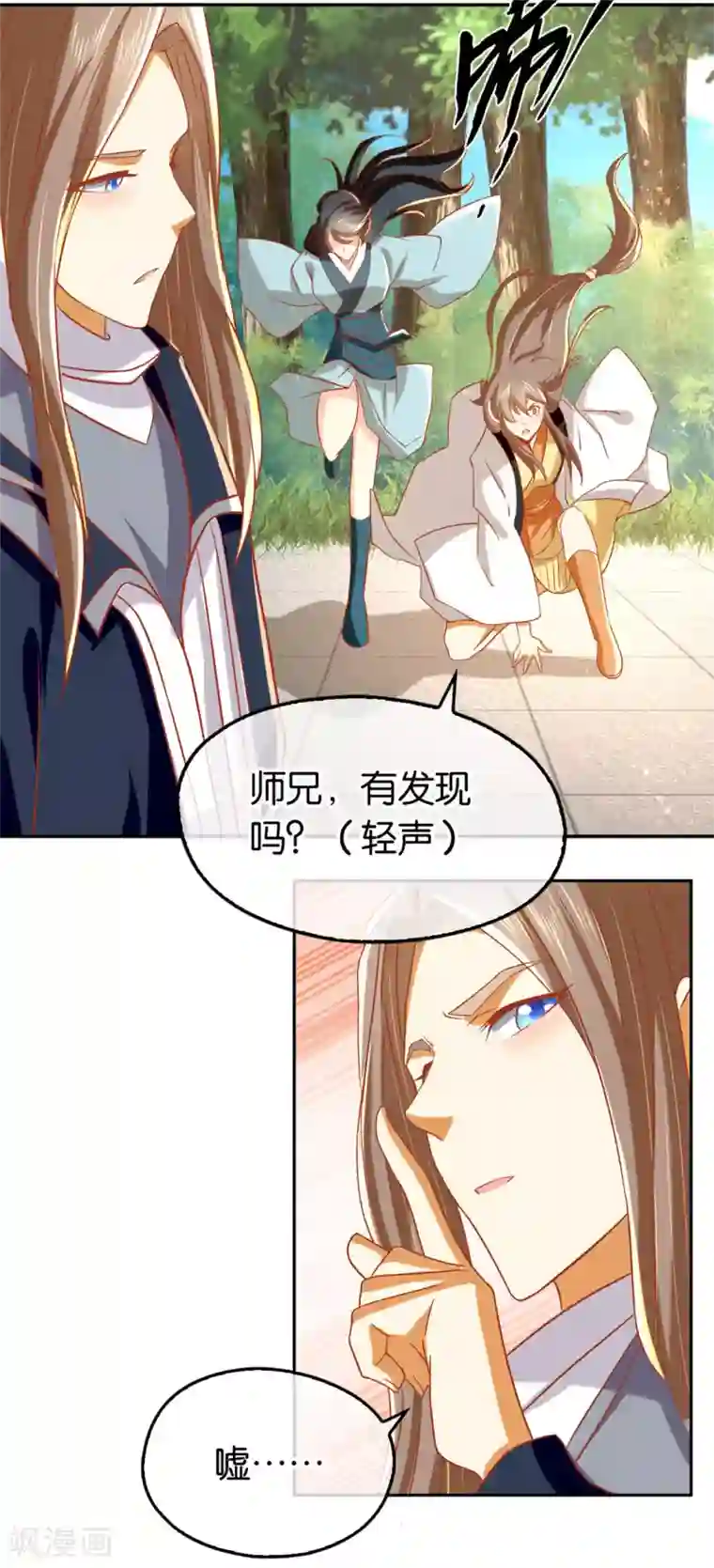 倾城狂妃第70话