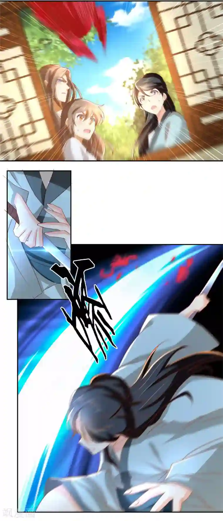 倾城狂妃第70话