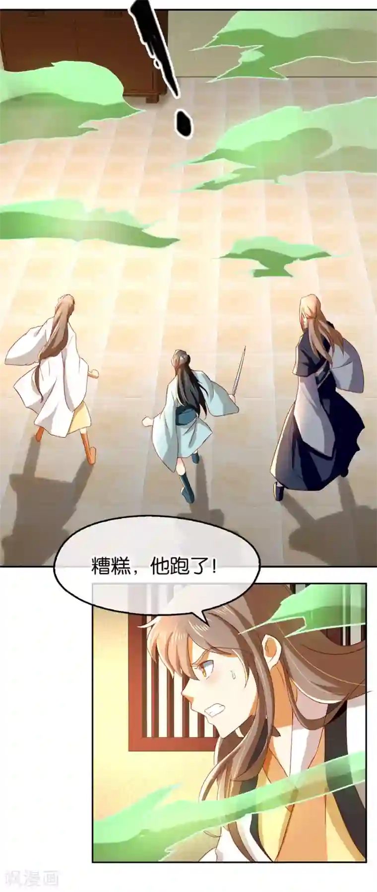 倾城狂妃第70话