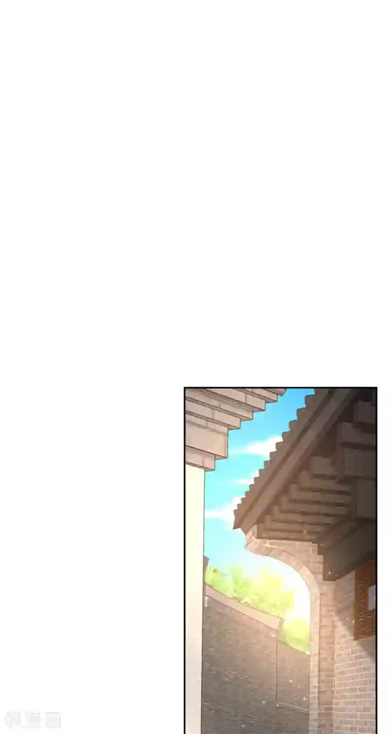 倾城狂妃第70话