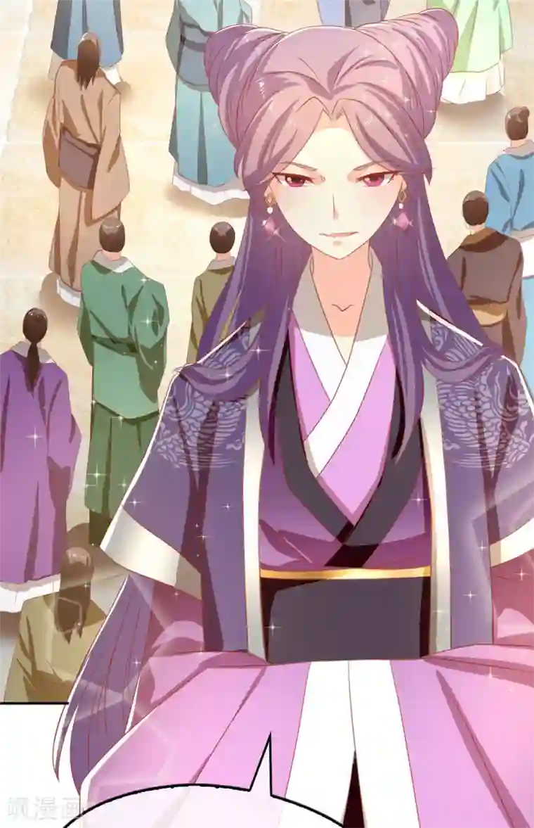 倾城狂妃第71话