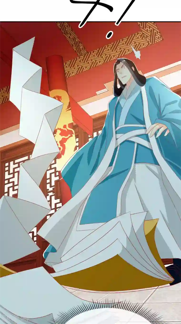 倾城狂妃第71话