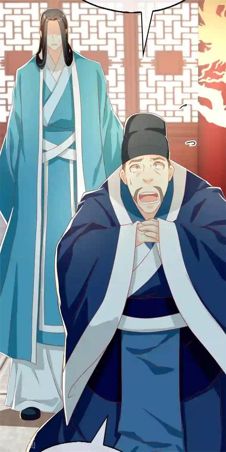 倾城狂妃第71话