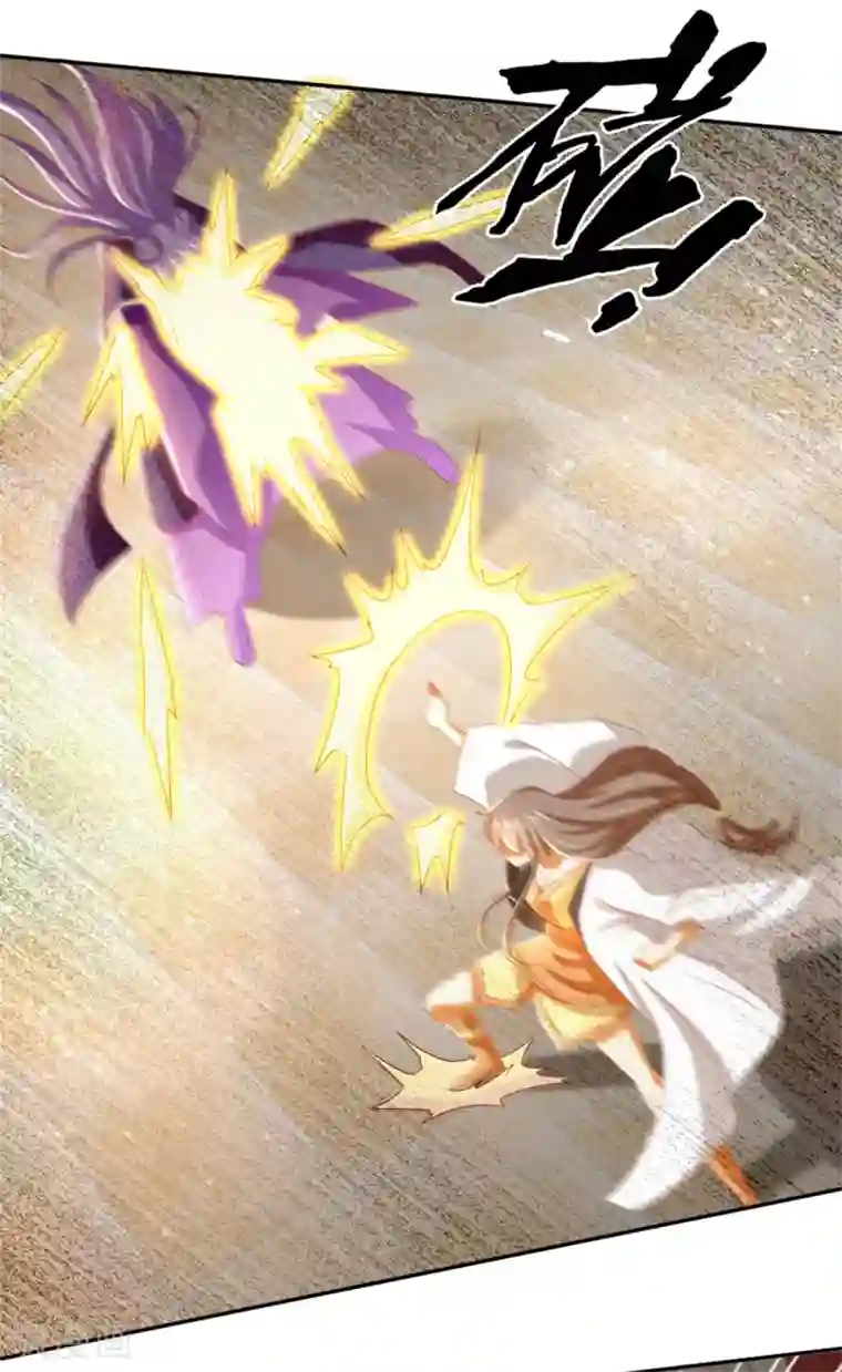 倾城狂妃第72话