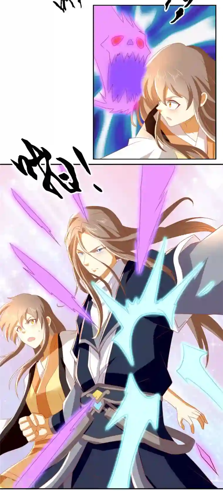 倾城狂妃第72话