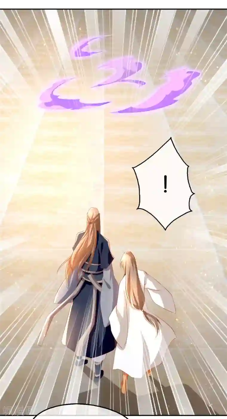 倾城狂妃第72话