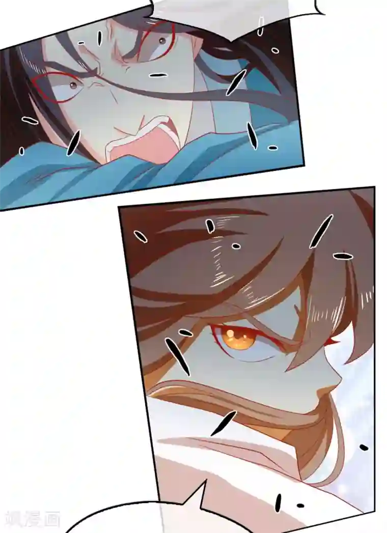 倾城狂妃第73话