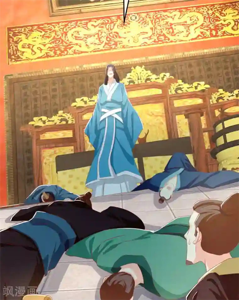 倾城狂妃第73话