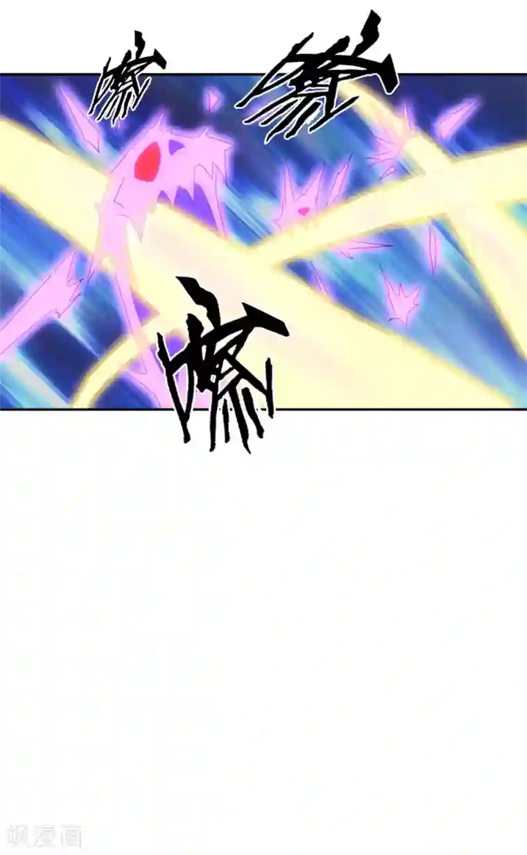 倾城狂妃第73话