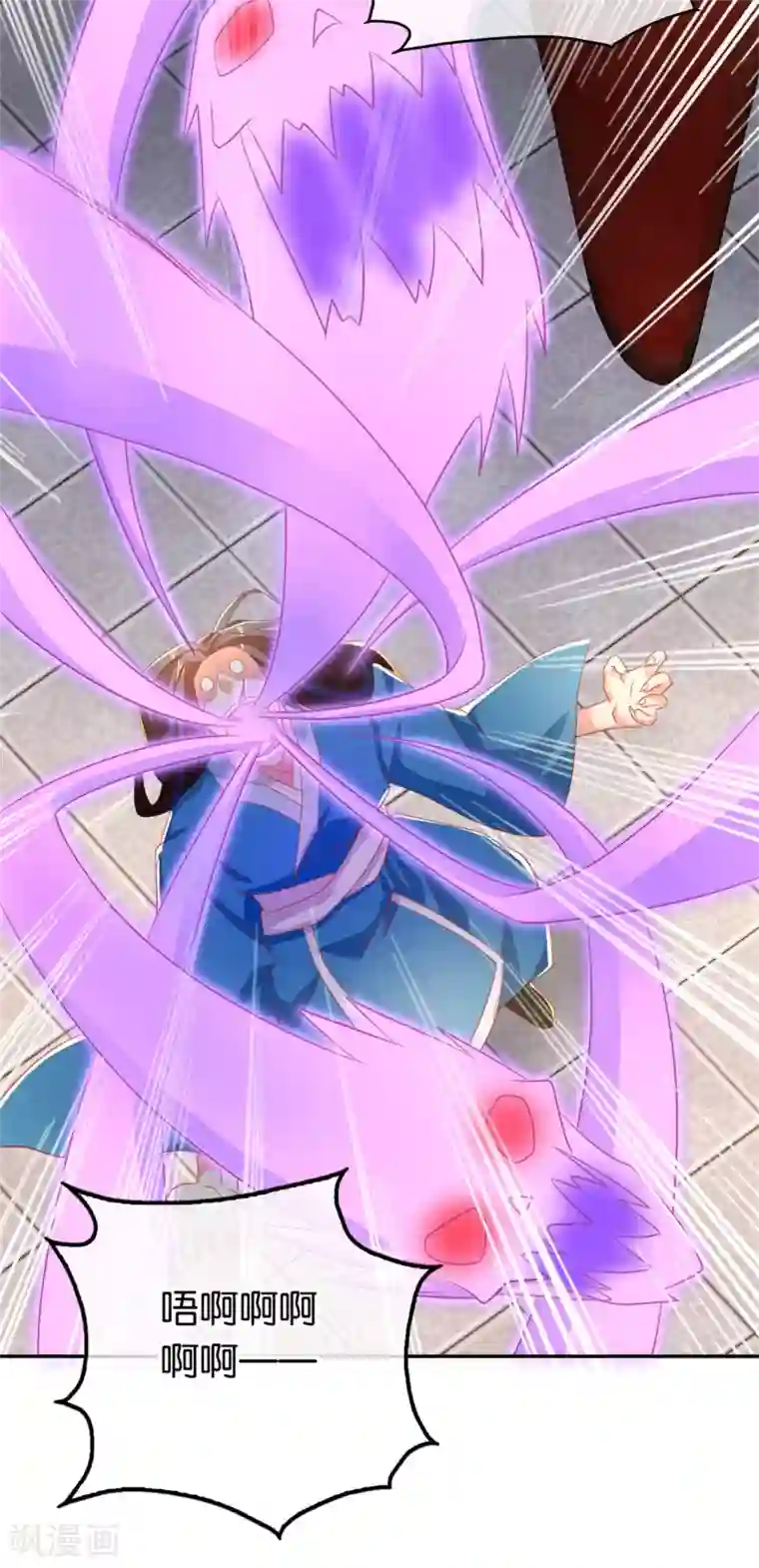 倾城狂妃第73话