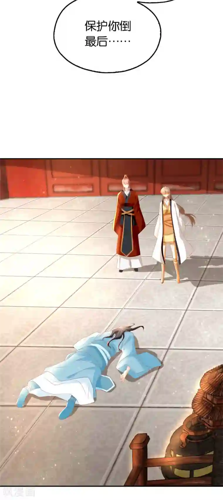 倾城狂妃第73话