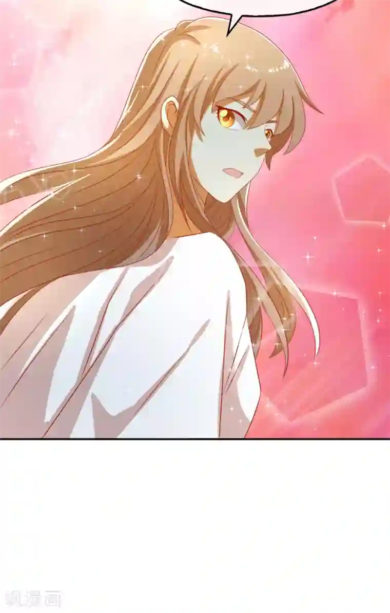 倾城狂妃第73话