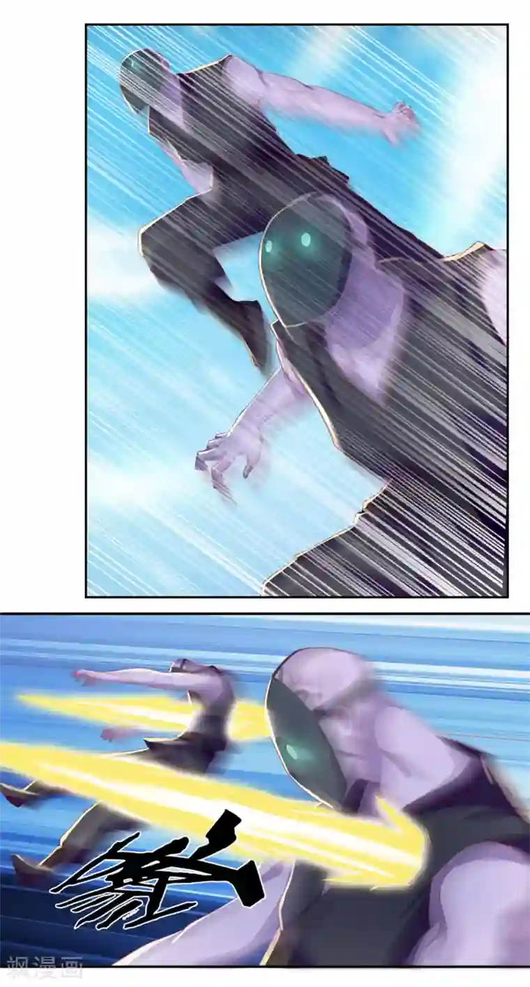 倾城狂妃第73话