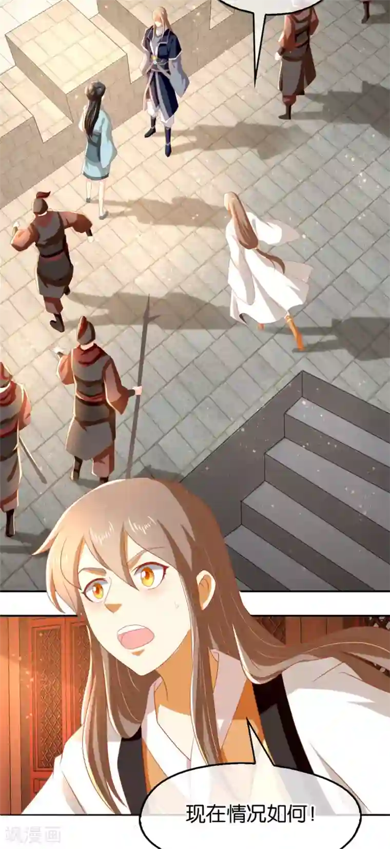 倾城狂妃第73话