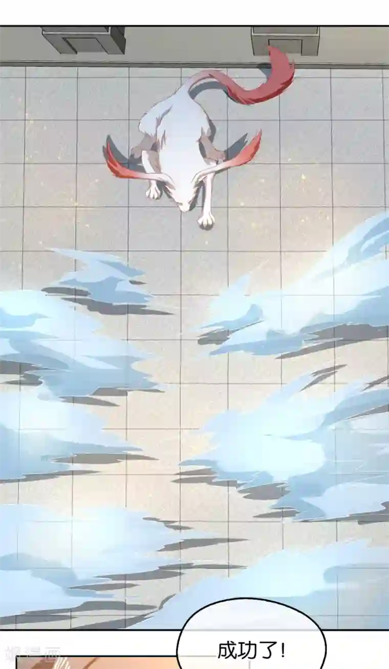 倾城狂妃第73话