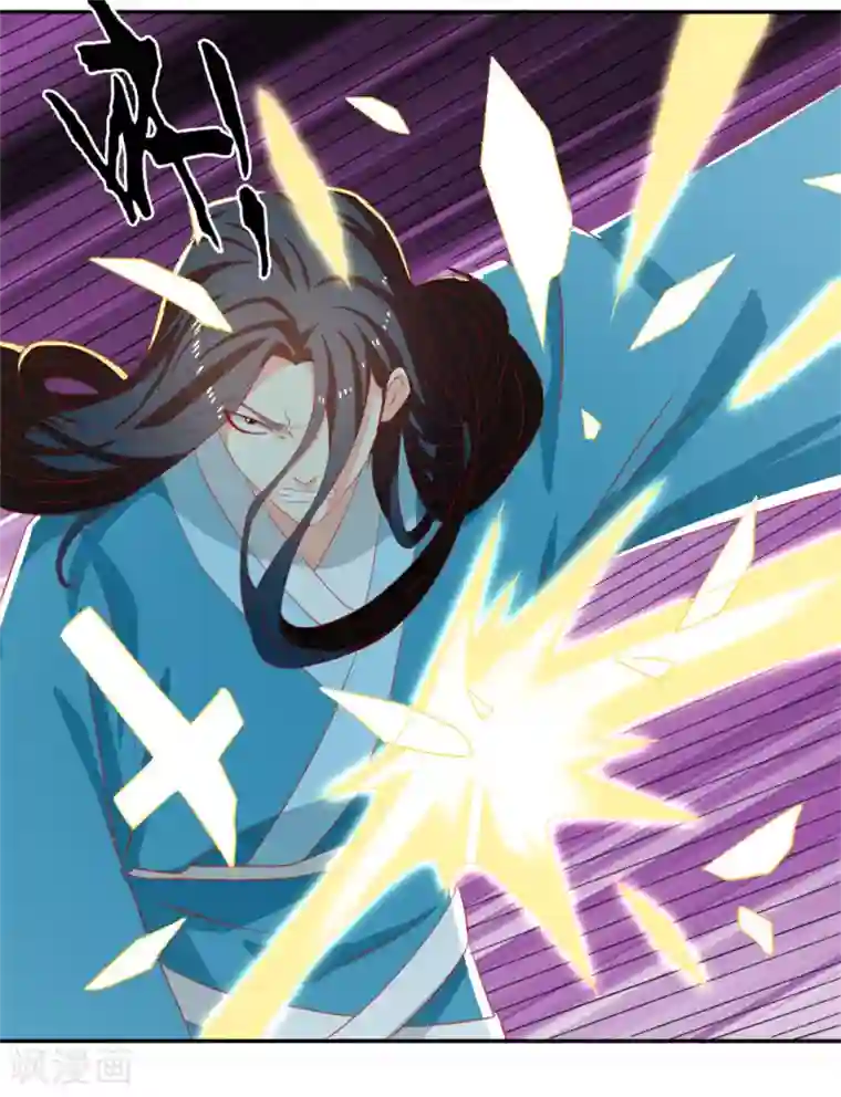 倾城狂妃第73话