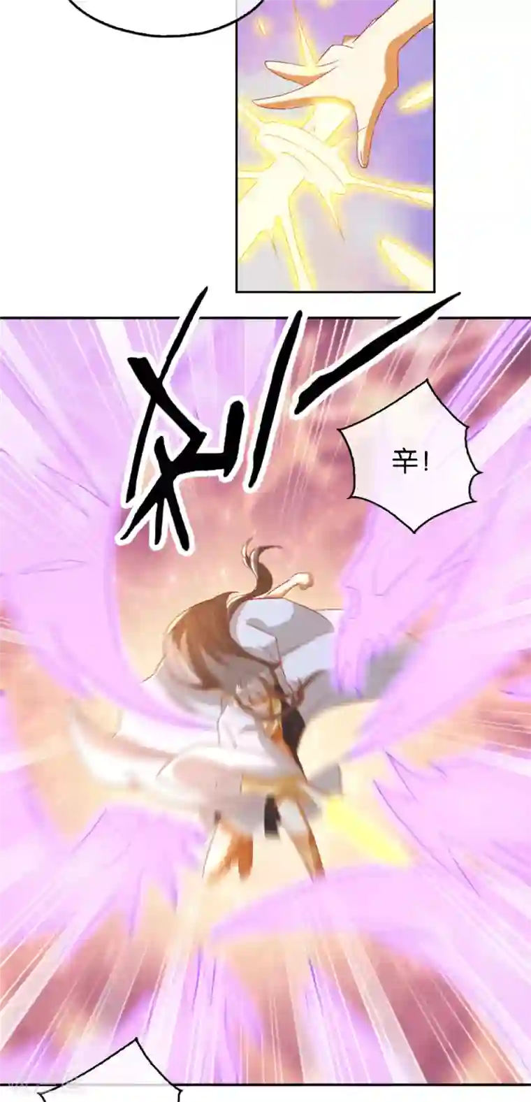 倾城狂妃第74话