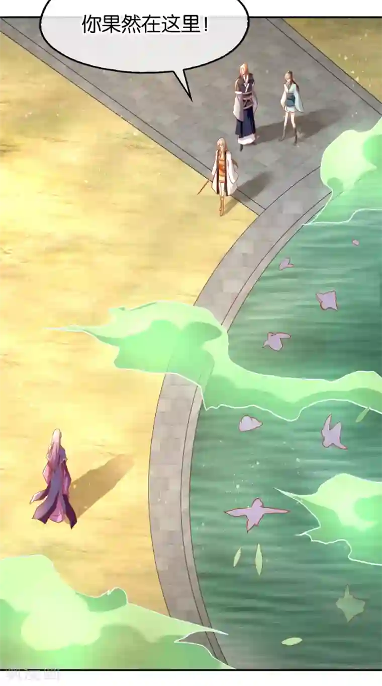 倾城狂妃第74话