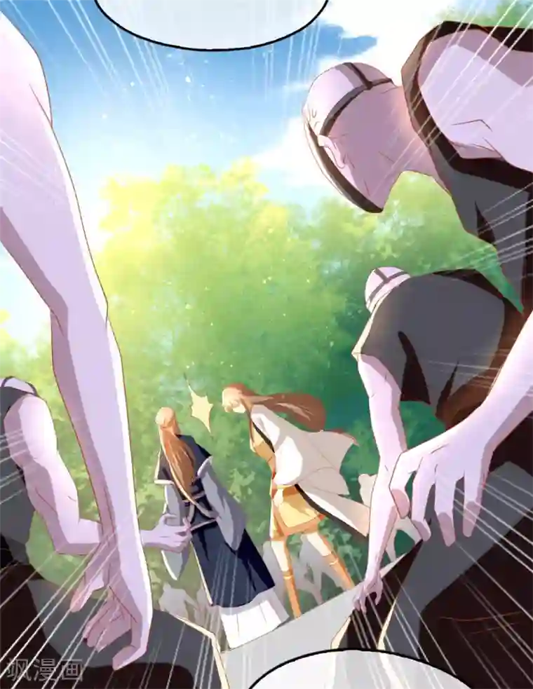 倾城狂妃第74话