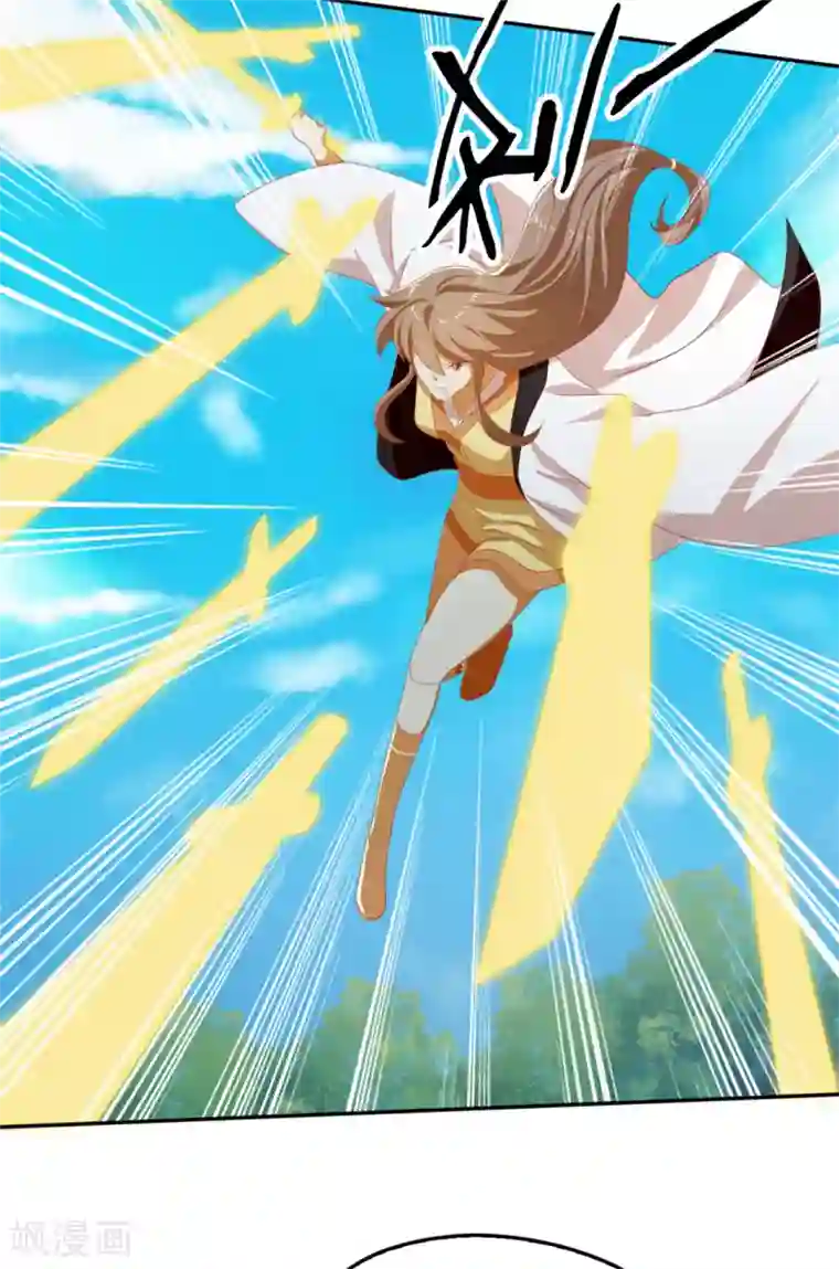 倾城狂妃第74话