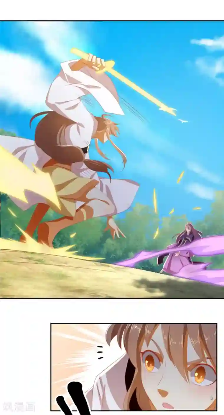 倾城狂妃第74话