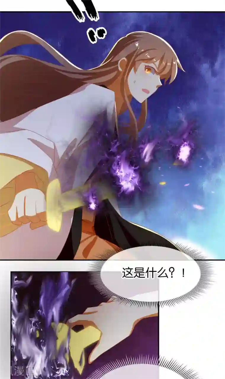 倾城狂妃第74话