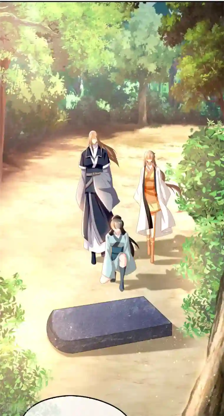 倾城狂妃第74话