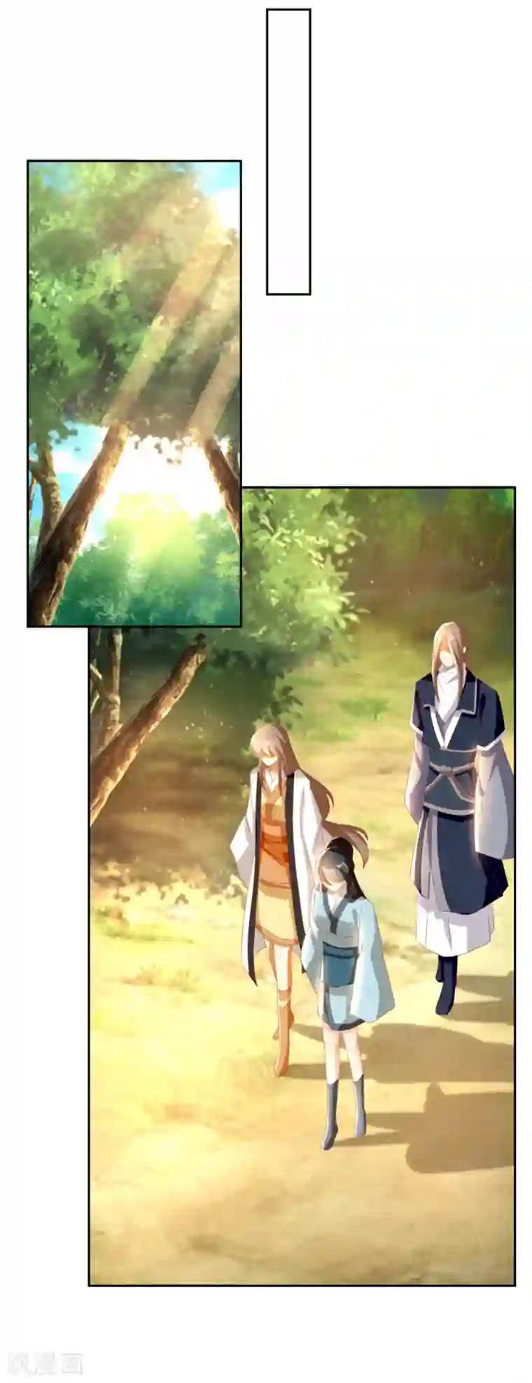 倾城狂妃第74话