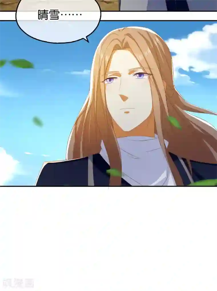 倾城狂妃第75话