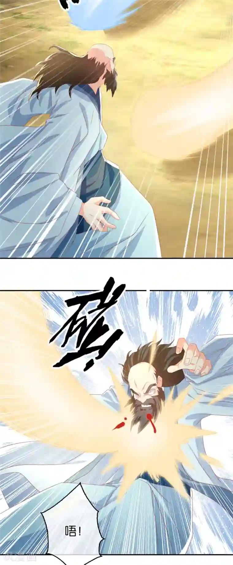 倾城狂妃第75话