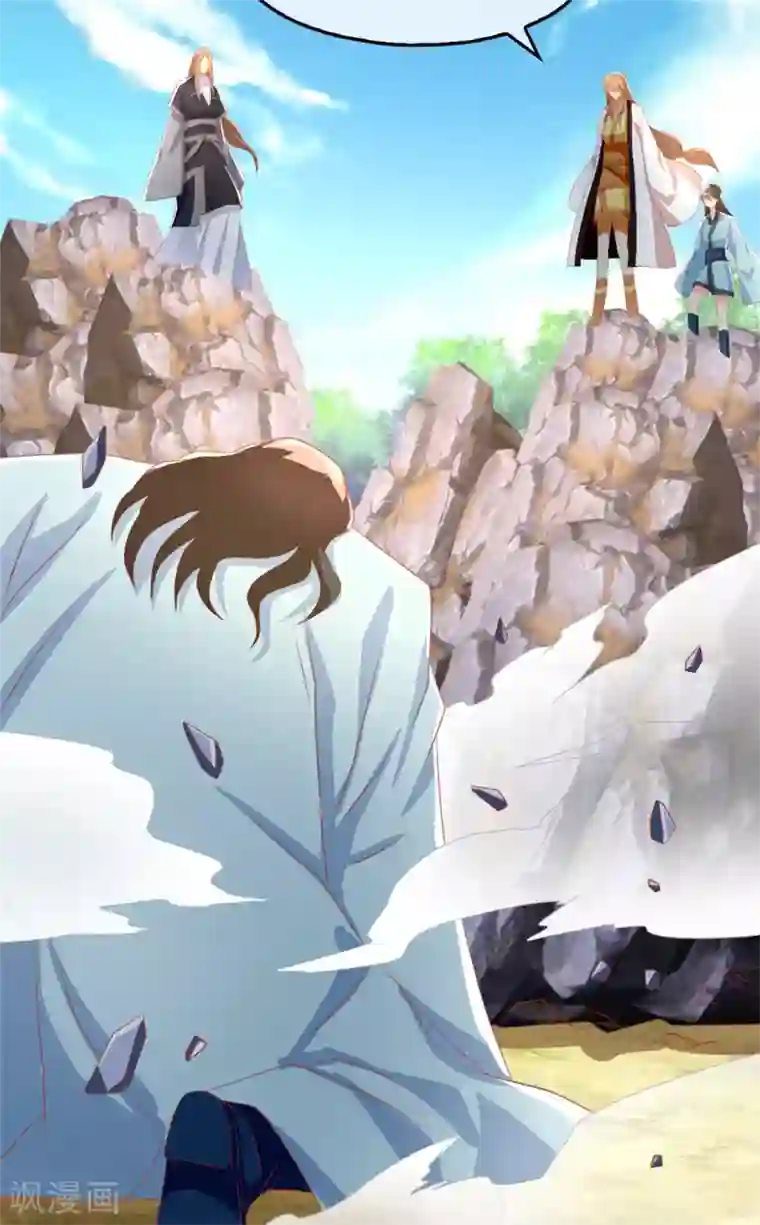 倾城狂妃第75话