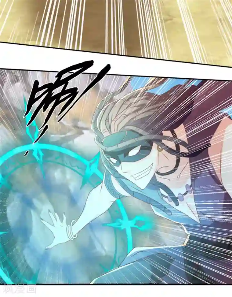 倾城狂妃第75话