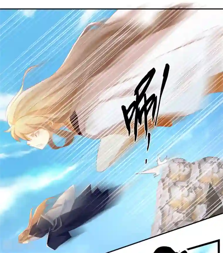 倾城狂妃第75话