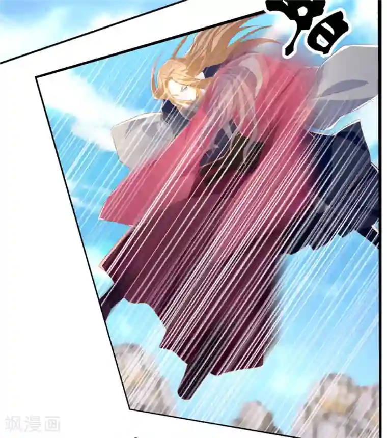 倾城狂妃第75话