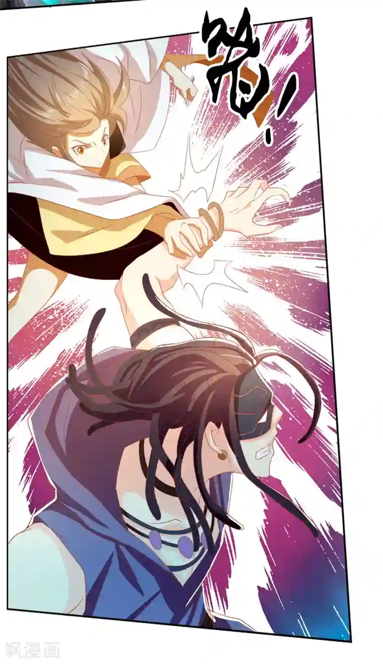 倾城狂妃第75话