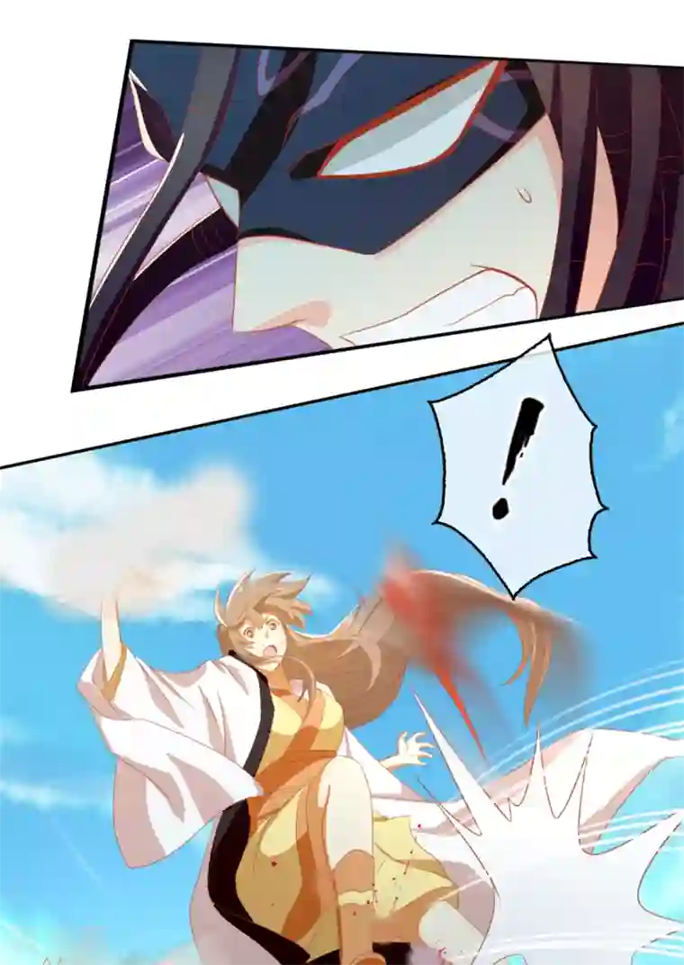 倾城狂妃第75话