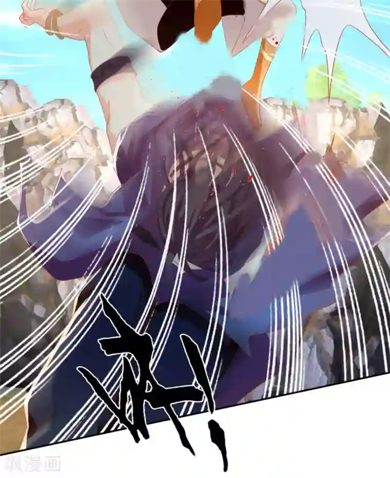 倾城狂妃第75话